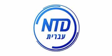 בחסות חברת NTD ישראל