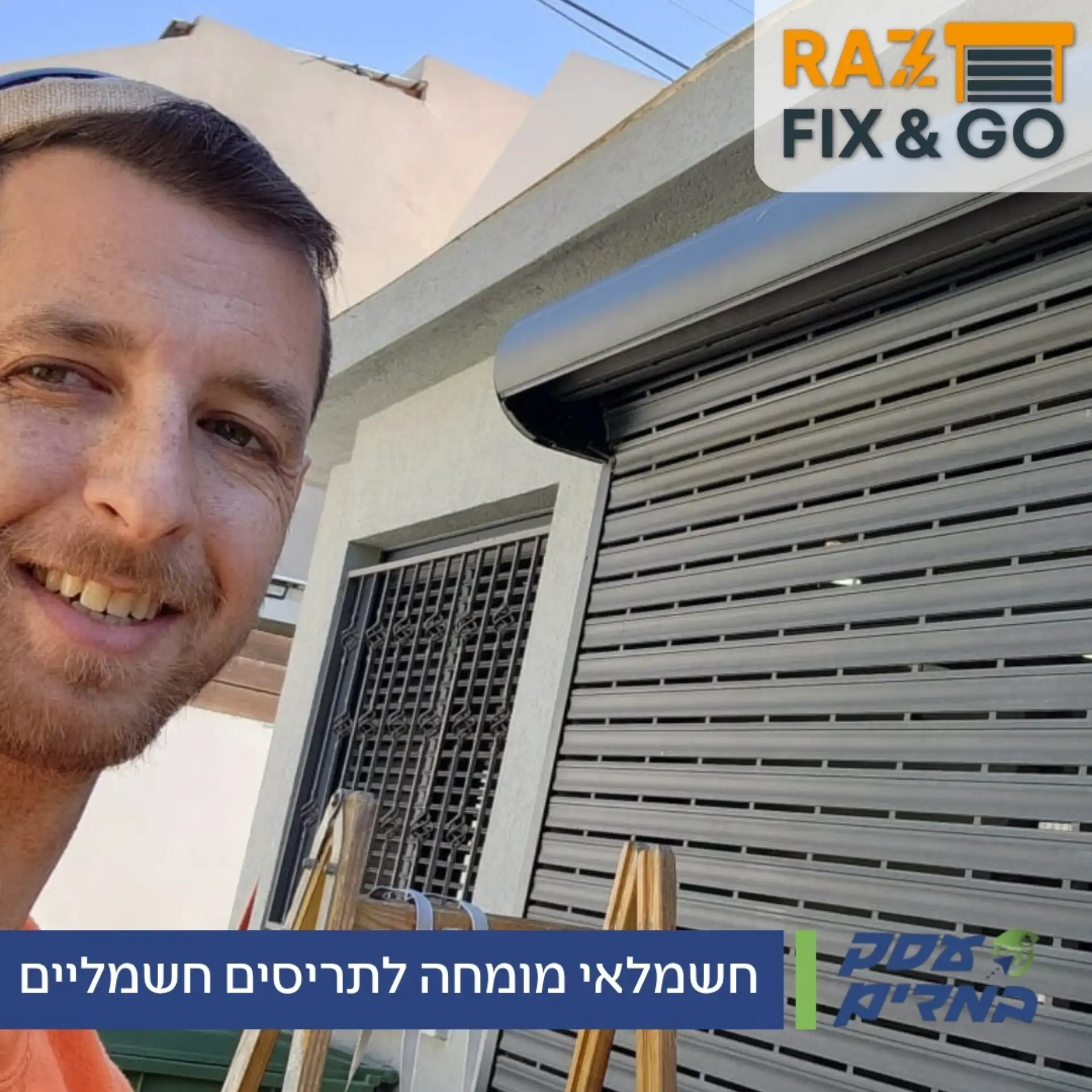 רז מנדלסון