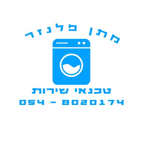 מתן פלנזר- טכנאי שירות-לוגו